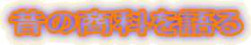 ̂̏Ȃ