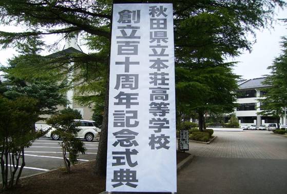 110.JPG